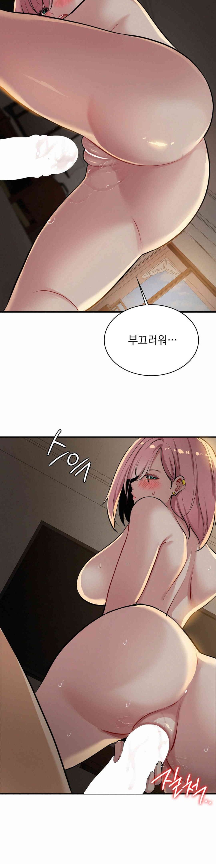 Landlord Raw - Chapter 22 [photo 21] - MangaPorn