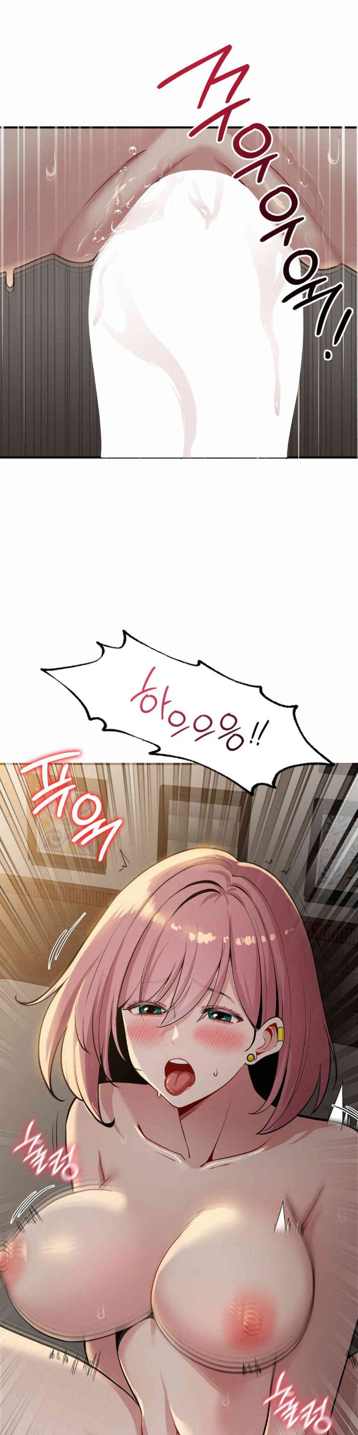 Landlord Raw - Chapter 22 [photo 22] - MangaPorn