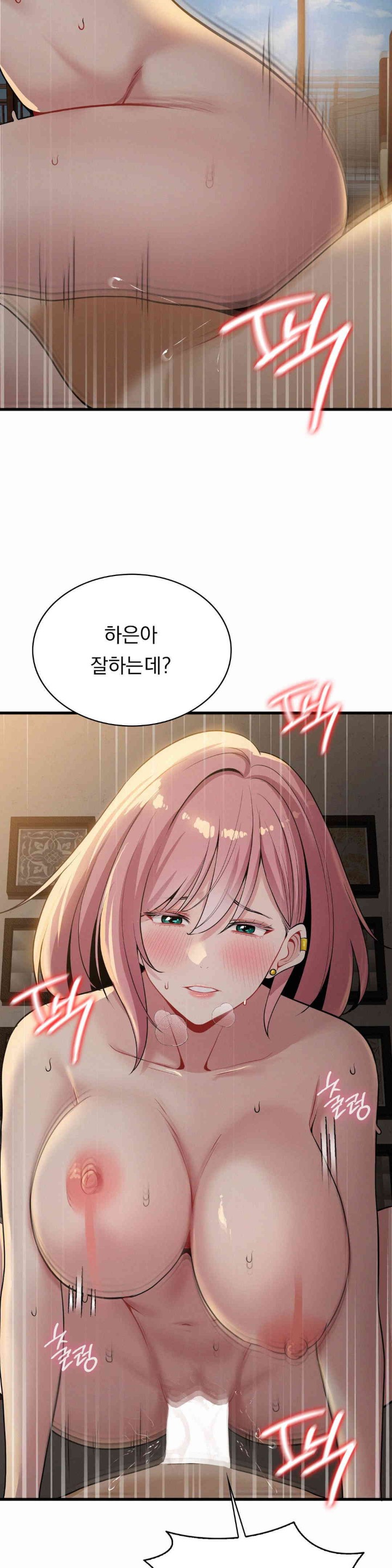 Landlord Raw - Chapter 22 [photo 28] - MangaPorn