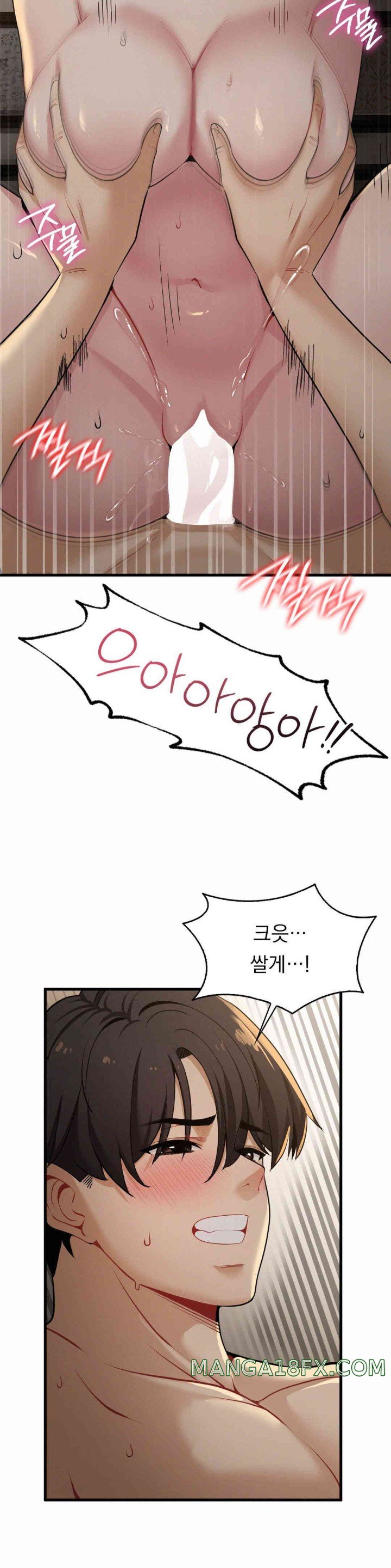 Landlord Raw - Chapter 22 [photo 30] - MangaPorn