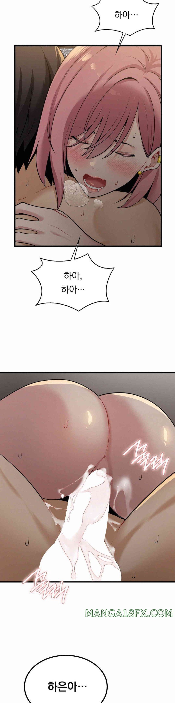 Landlord Raw - Chapter 22 [photo 32] - MangaPorn