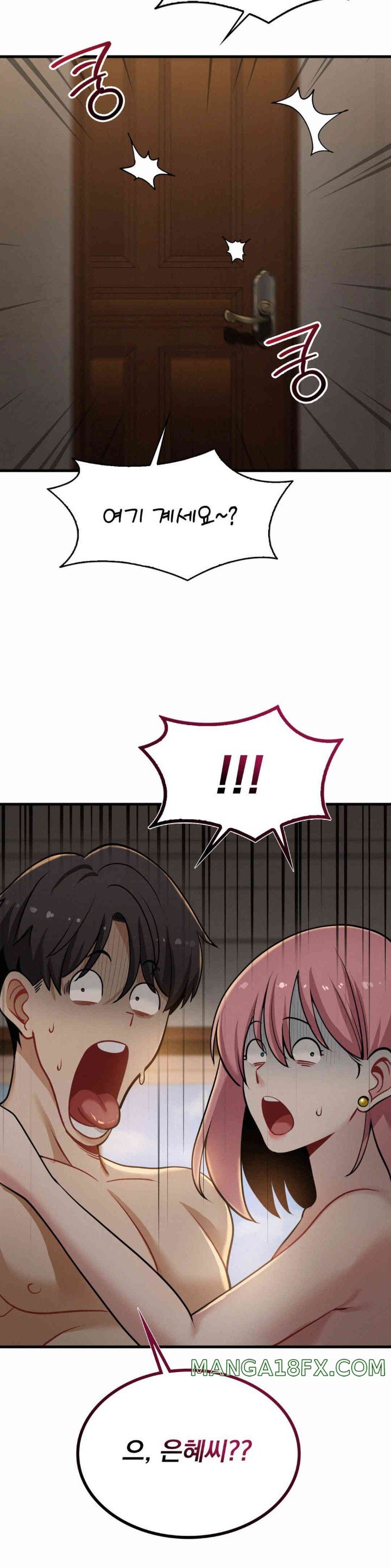 Landlord Raw - Chapter 22 [photo 34] - MangaPorn