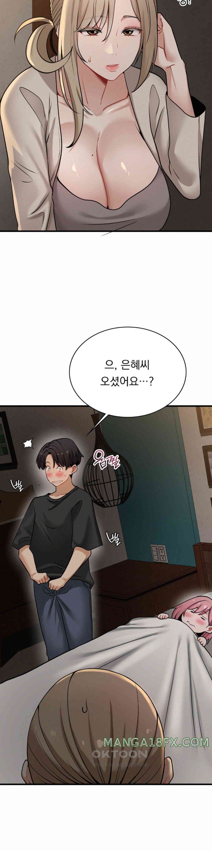 Landlord Raw - Chapter 23 [photo 11] - MangaPorn