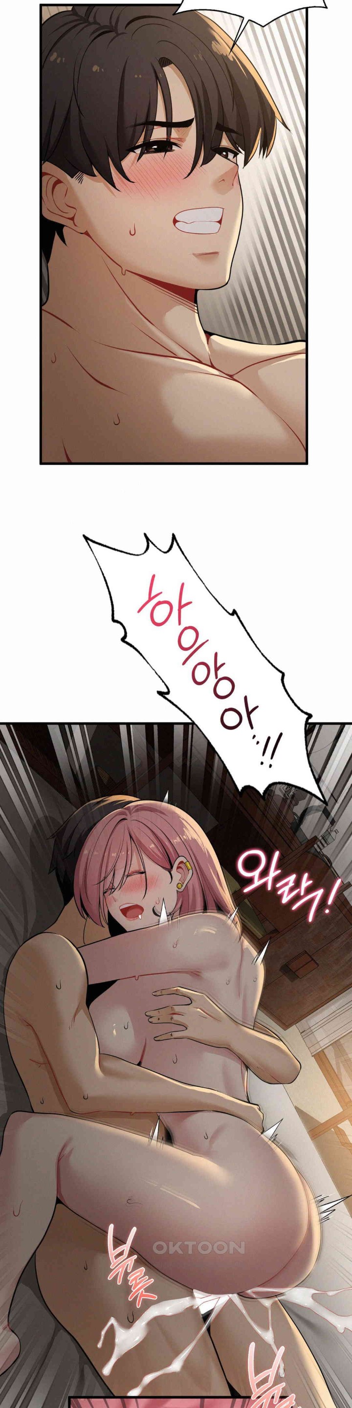 Landlord Raw - Chapter 23 [photo 2] - MangaPorn