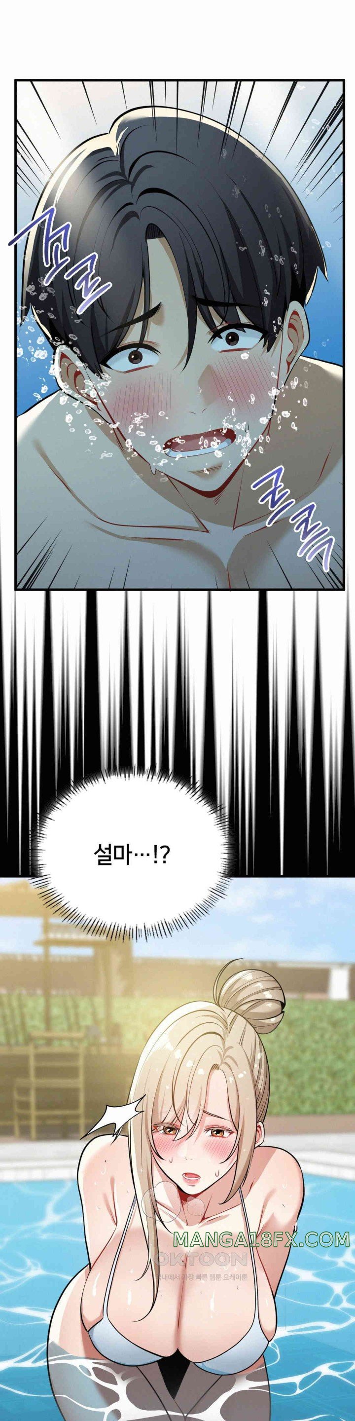 Landlord Raw - Chapter 23 [photo 29] - MangaPorn