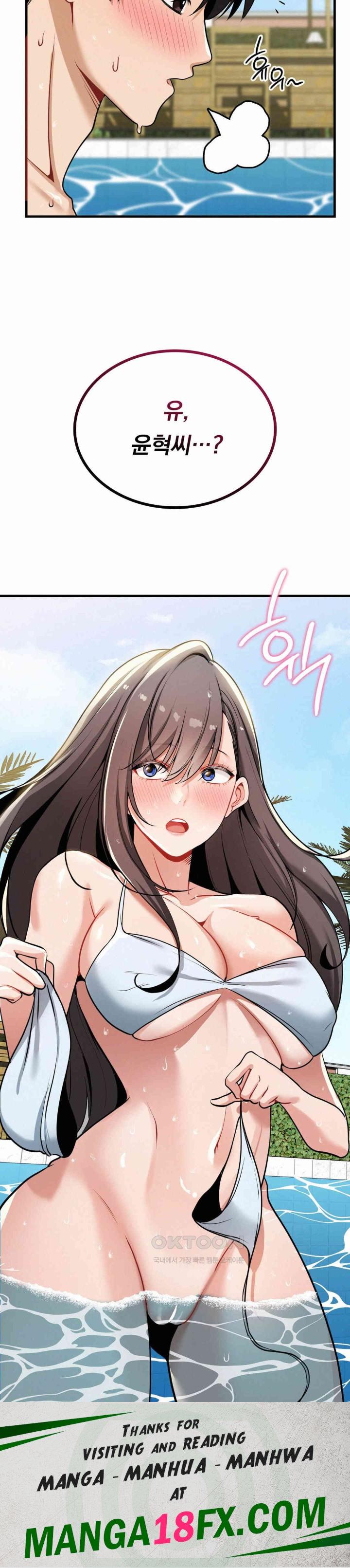 Landlord Raw - Chapter 23 [photo 39] - MangaPorn