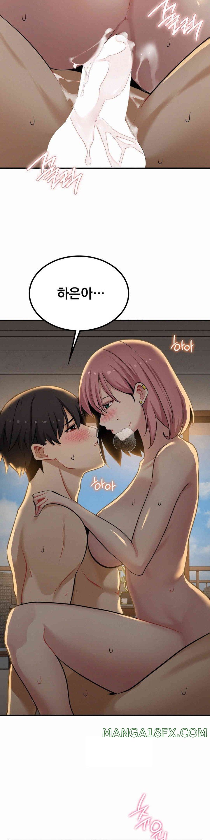 Landlord Raw - Chapter 23 [photo 4] - MangaPorn