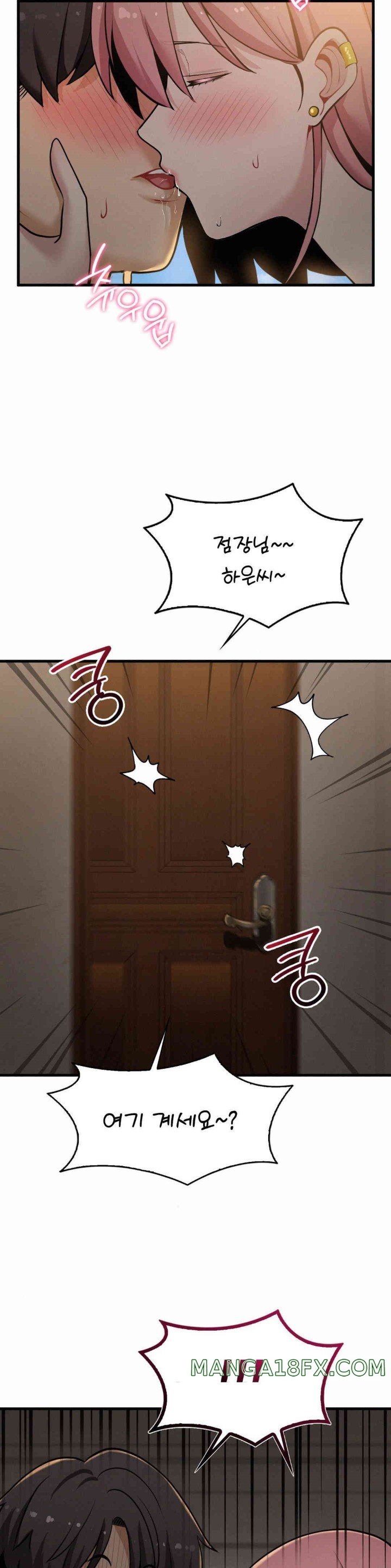 Landlord Raw - Chapter 23 [photo 5] - MangaPorn