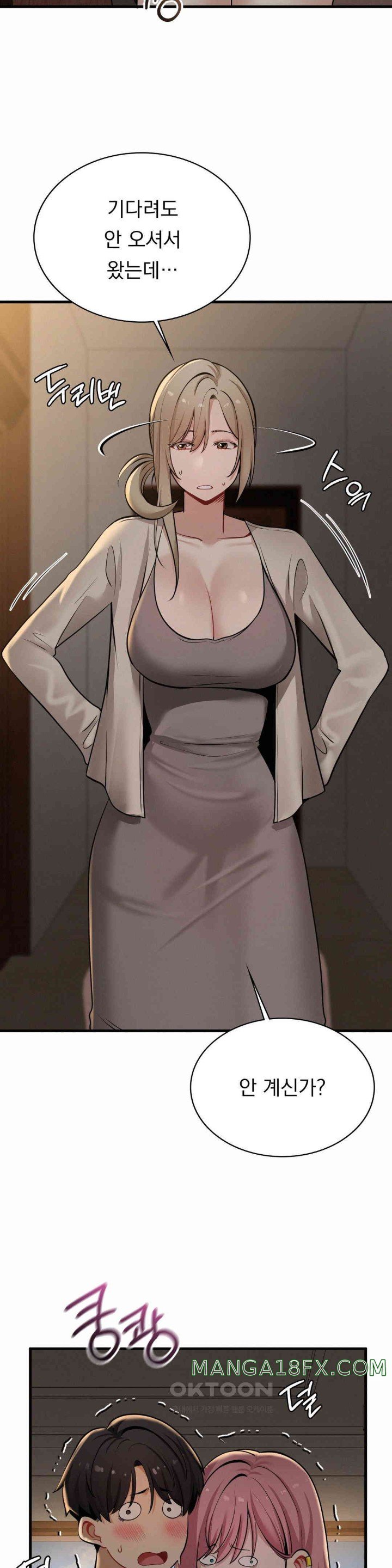 Landlord Raw - Chapter 23 [photo 8] - MangaPorn