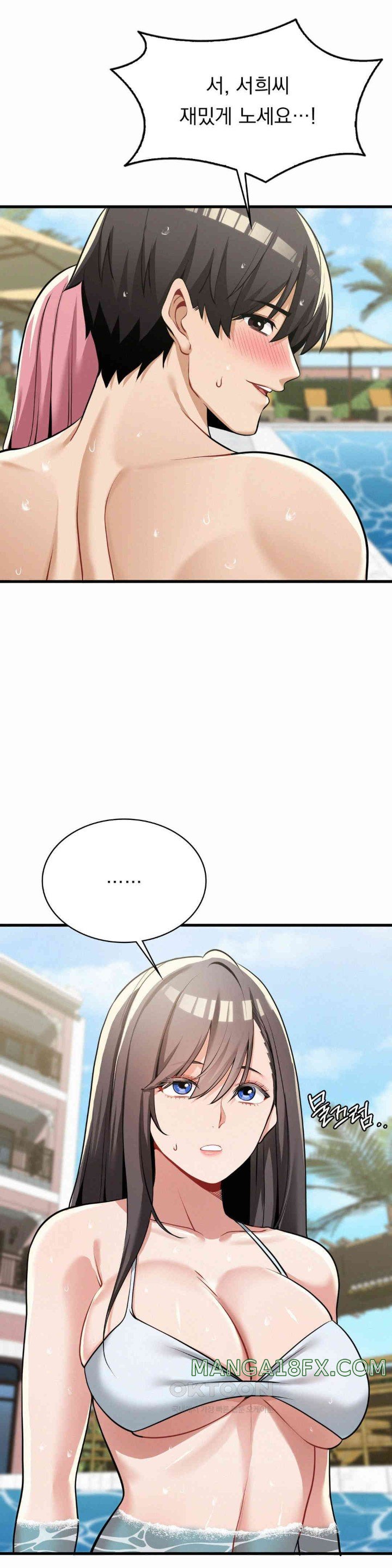 Landlord Raw - Chapter 24 [photo 10] - MangaPorn