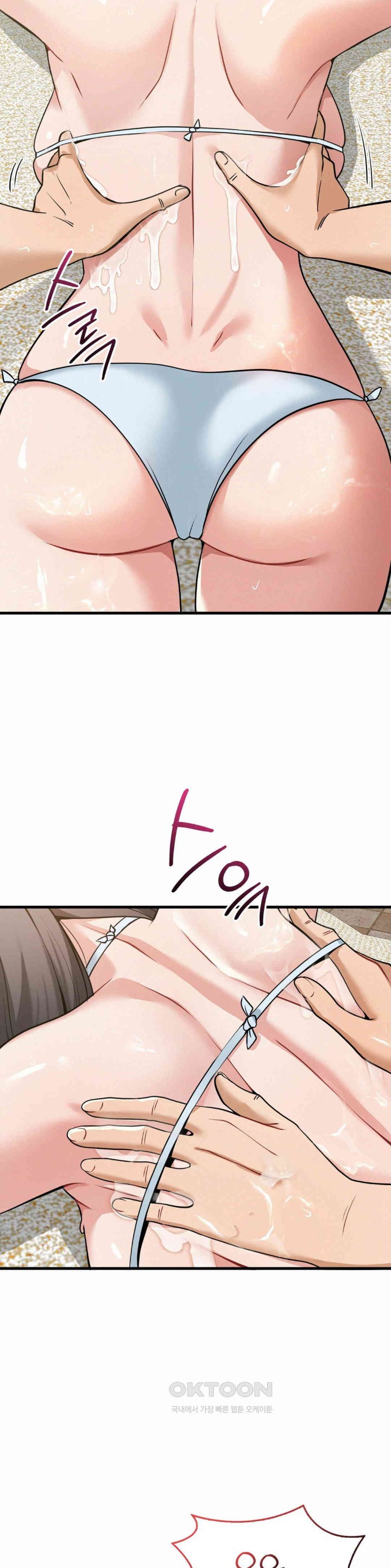 Landlord Raw - Chapter 24 [photo 23] - MangaPorn