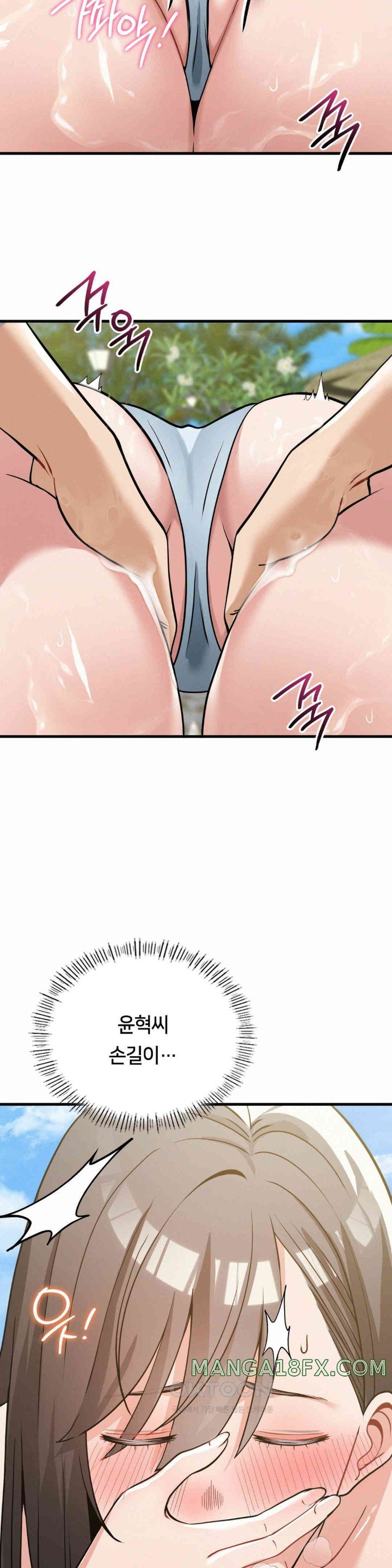 Landlord Raw - Chapter 24 [photo 32] - MangaPorn