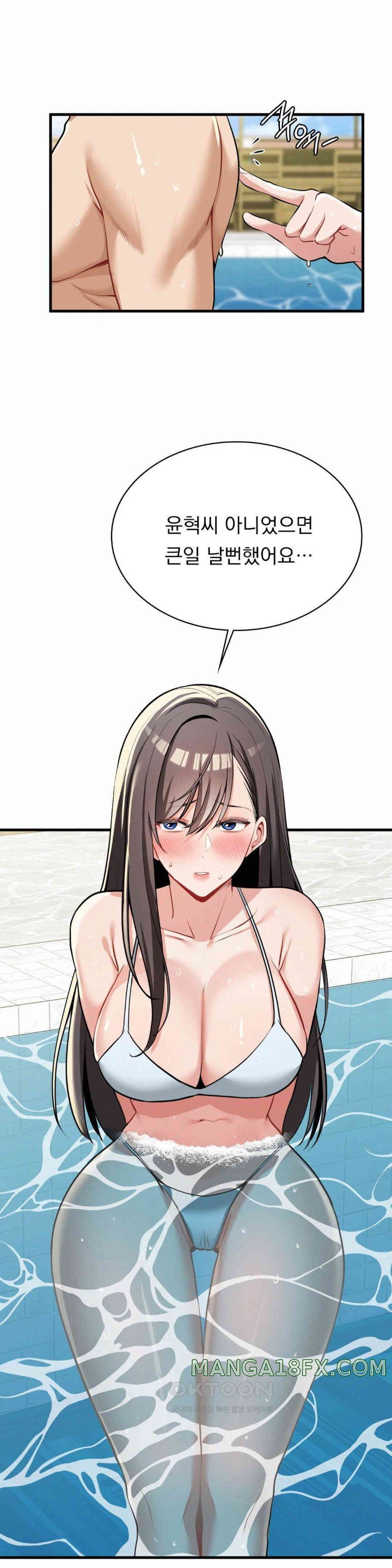 Landlord Raw - Chapter 24 [photo 4] - MangaPorn