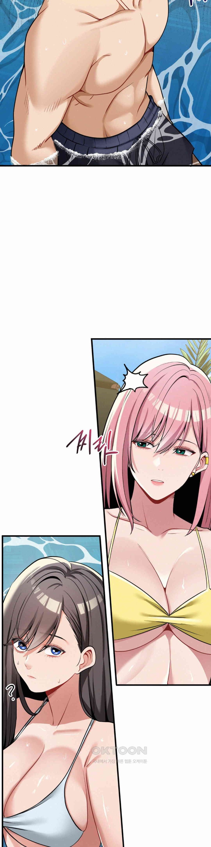 Landlord Raw - Chapter 24 [photo 7] - MangaPorn