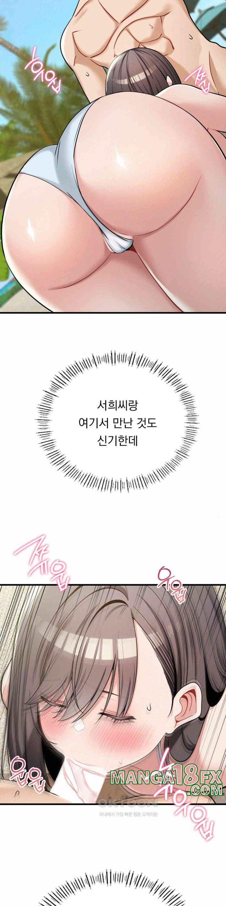 Landlord Raw - Chapter 25 [photo 19] - MangaPorn