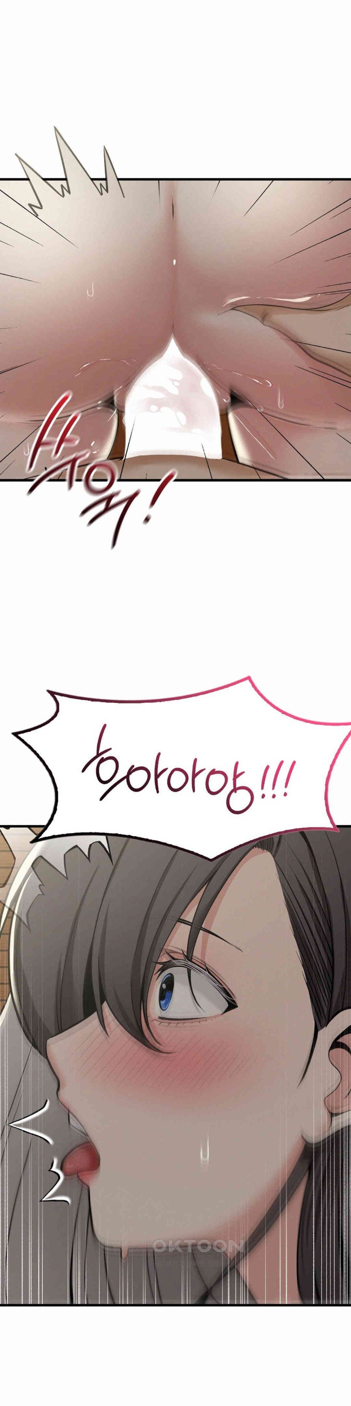 Landlord Raw - Chapter 25 [photo 29] - MangaPorn