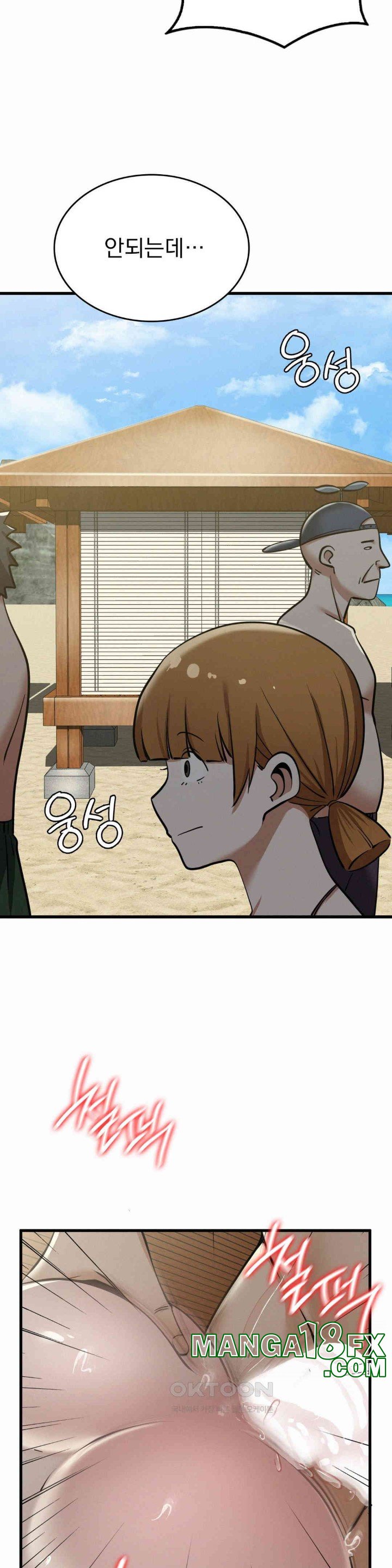 Landlord Raw - Chapter 25 [photo 33] - MangaPorn