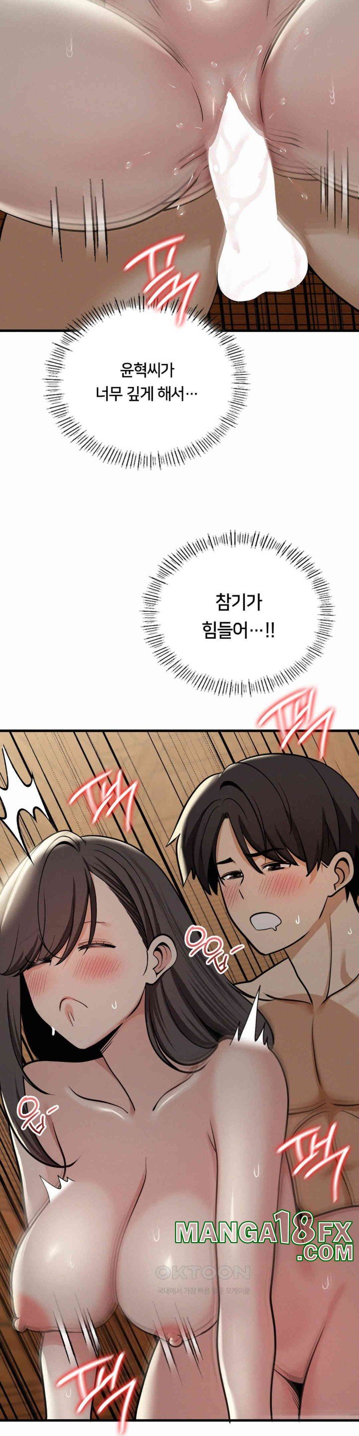 Landlord Raw - Chapter 25 [photo 35] - MangaPorn