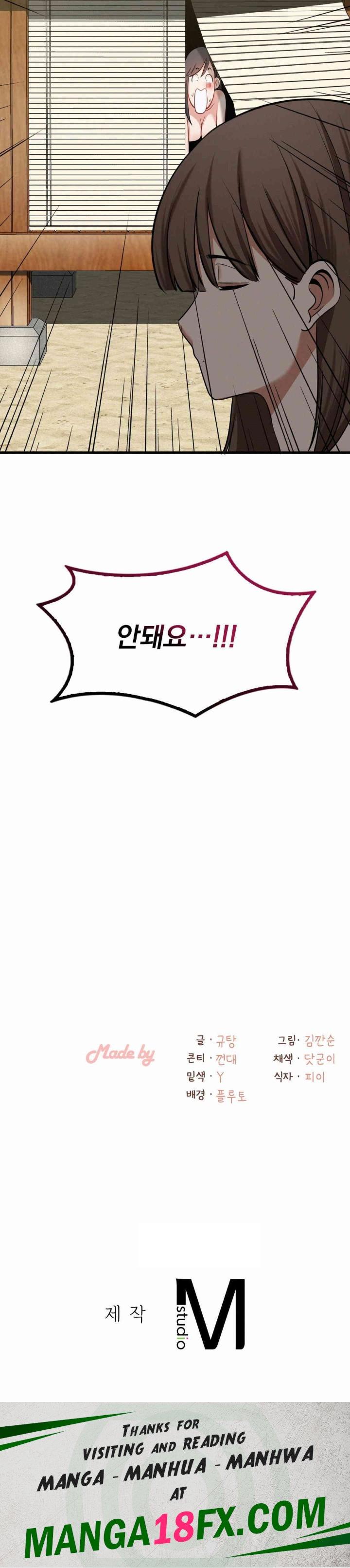 Landlord Raw - Chapter 25 [photo 37] - MangaPorn