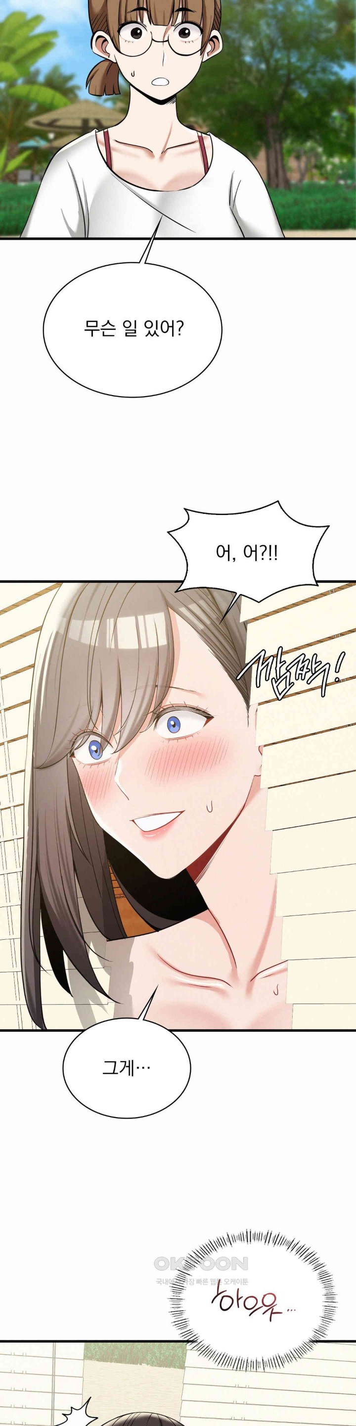 Landlord Raw - Chapter 26 [photo 12] - MangaPorn