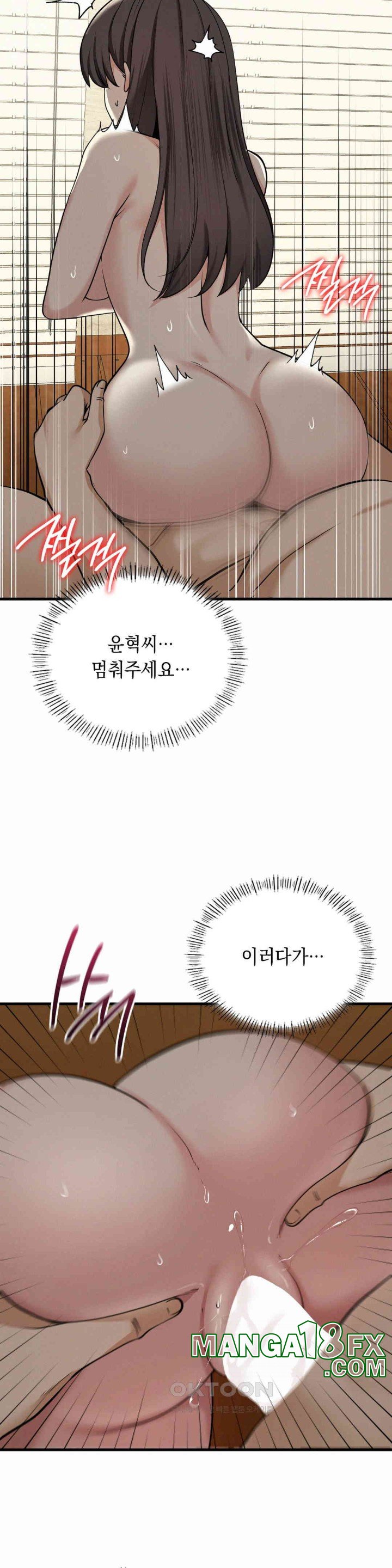 Landlord Raw - Chapter 26 [photo 13] - MangaPorn