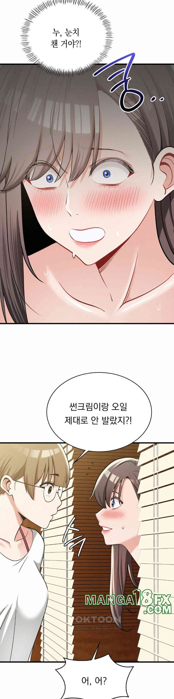 Landlord Raw - Chapter 26 [photo 15] - MangaPorn