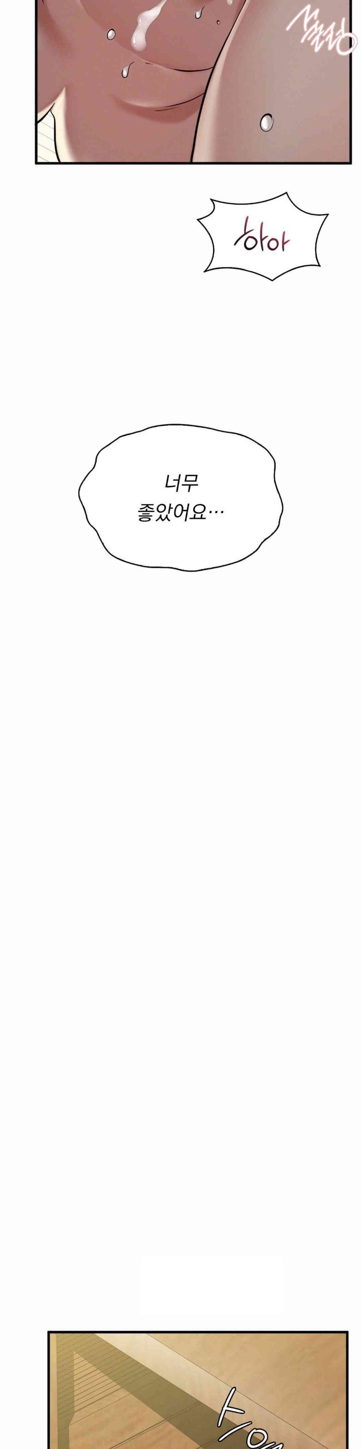 Landlord Raw - Chapter 26 [photo 29] - MangaPorn