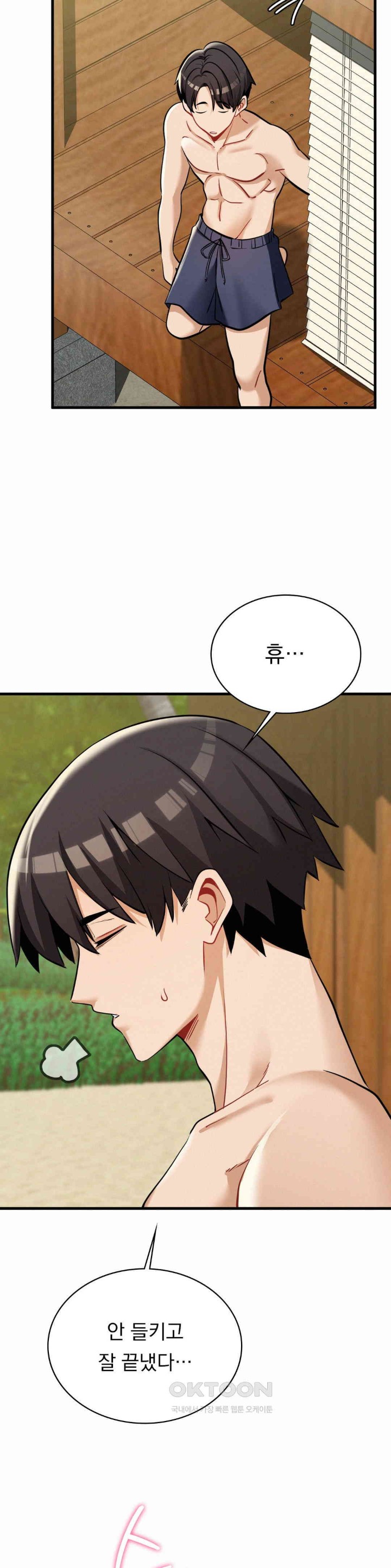 Landlord Raw - Chapter 26 [photo 30] - MangaPorn