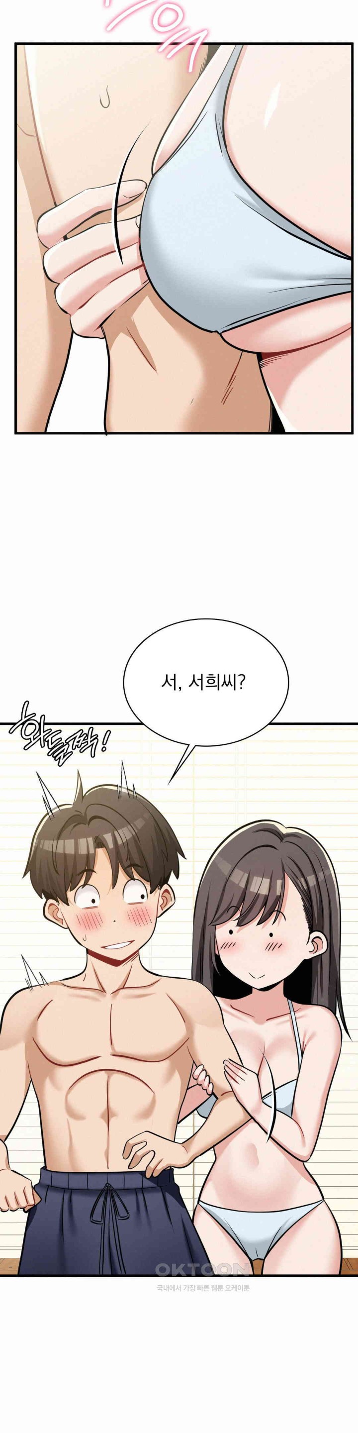 Landlord Raw - Chapter 26 [photo 31] - MangaPorn