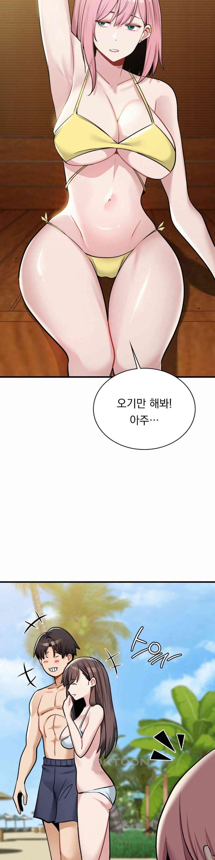 Landlord Raw - Chapter 26 [photo 34] - MangaPorn