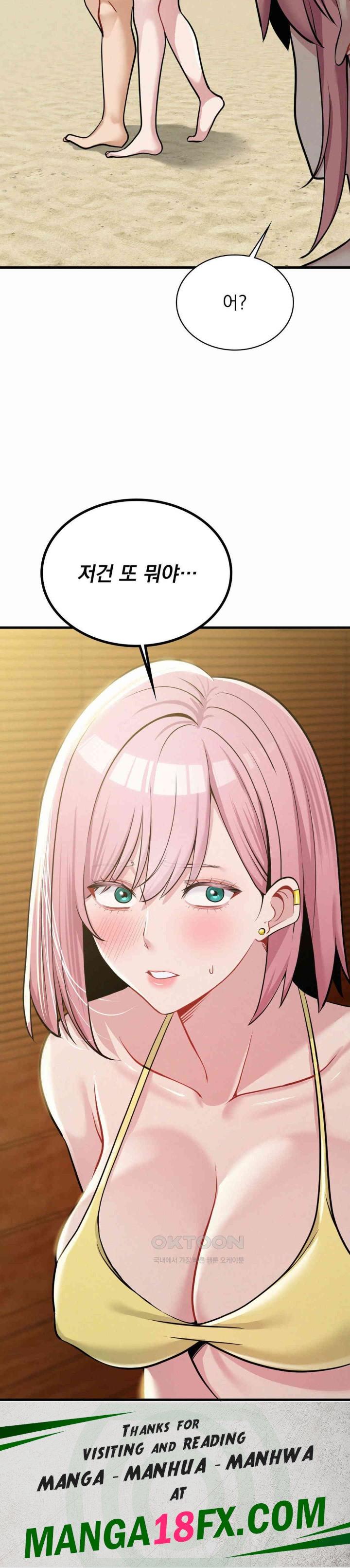 Landlord Raw - Chapter 26 [photo 35] - MangaPorn