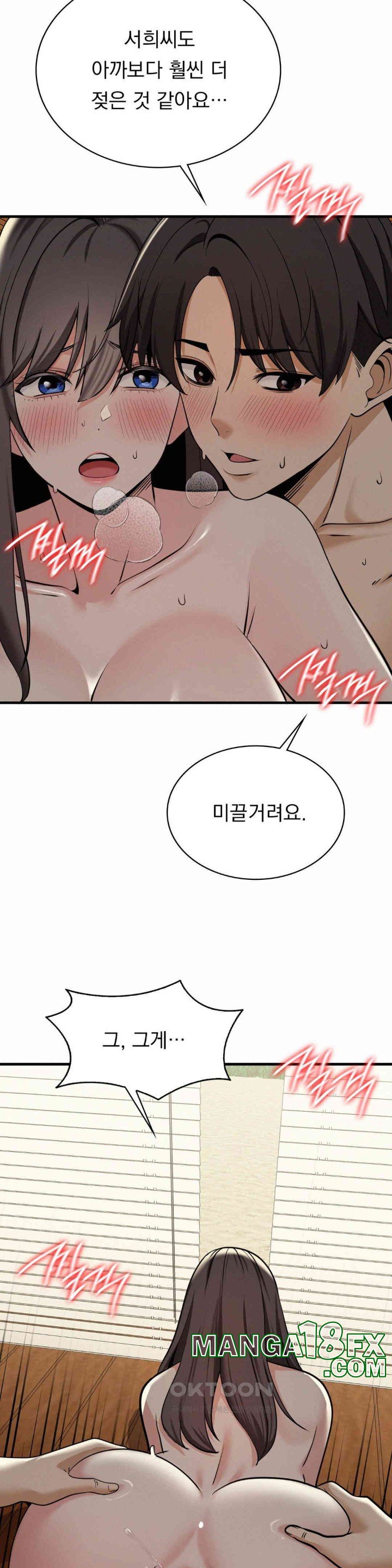 Landlord Raw - Chapter 26 [photo 5] - MangaPorn