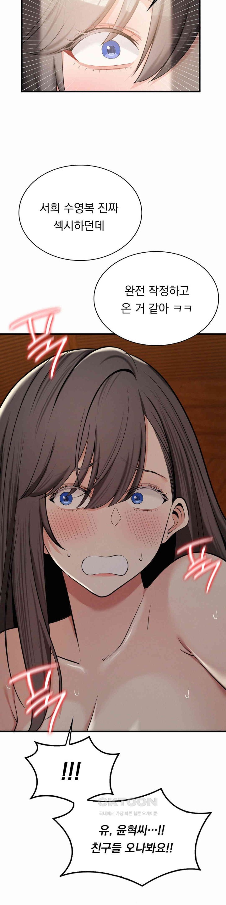 Landlord Raw - Chapter 26 [photo 8] - MangaPorn