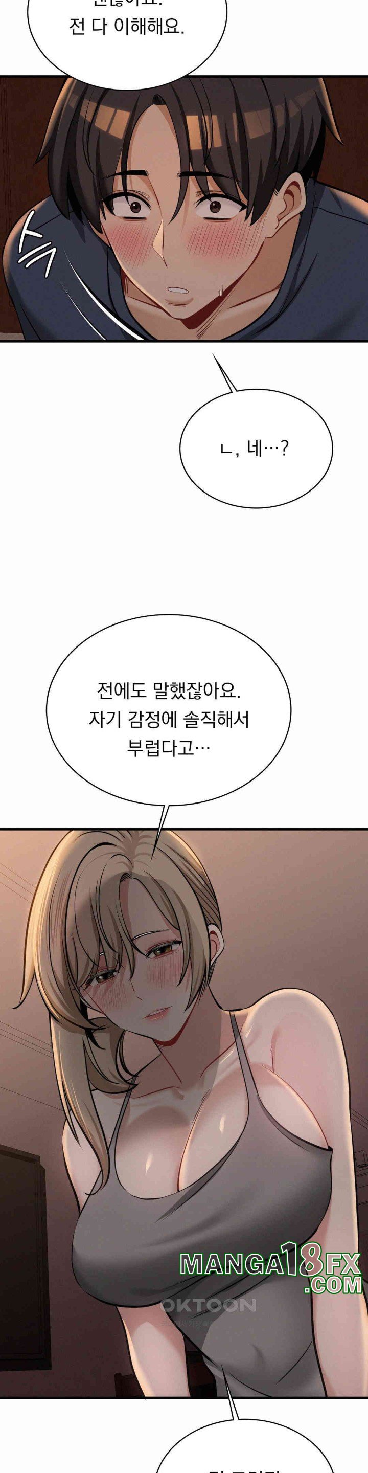 Landlord Raw - Chapter 27 [photo 22] - MangaPorn