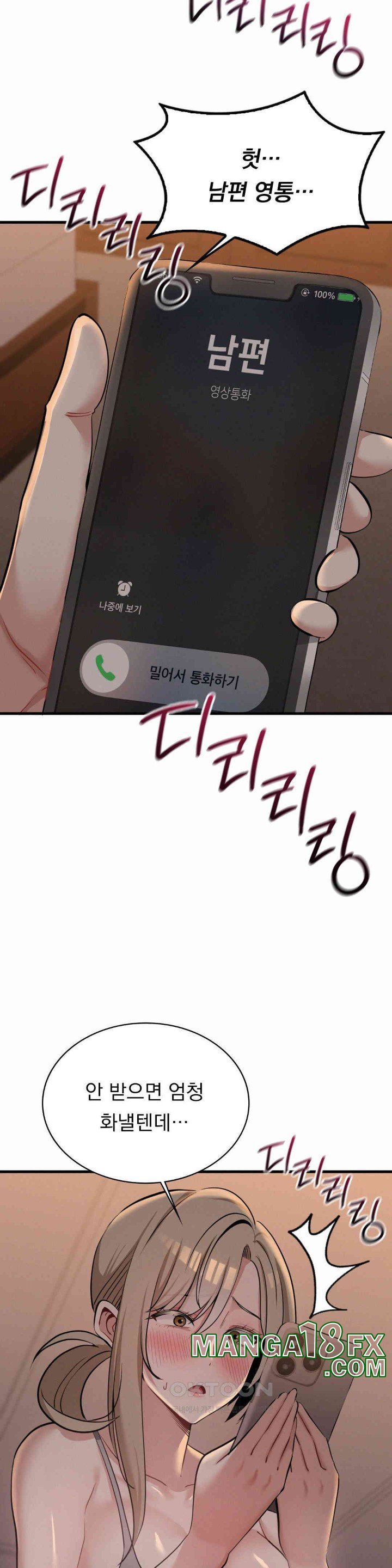 Landlord Raw - Chapter 27 [photo 28] - MangaPorn