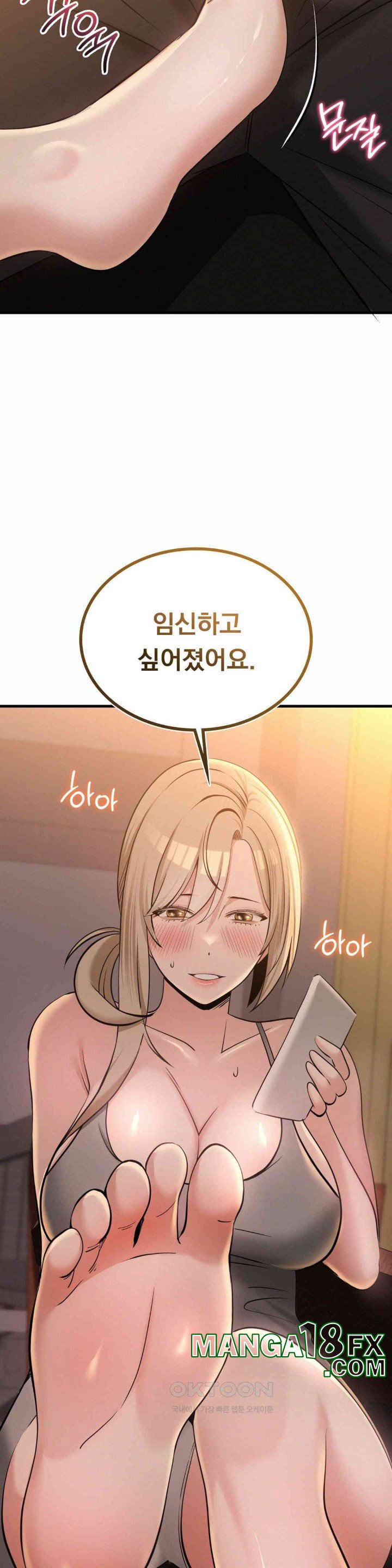 Landlord Raw - Chapter 27 [photo 35] - MangaPorn