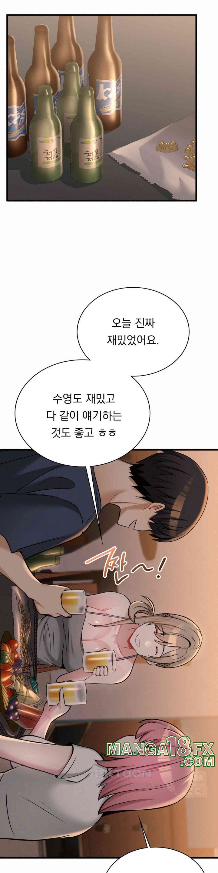 Landlord Raw - Chapter 27 [photo 9] - MangaPorn