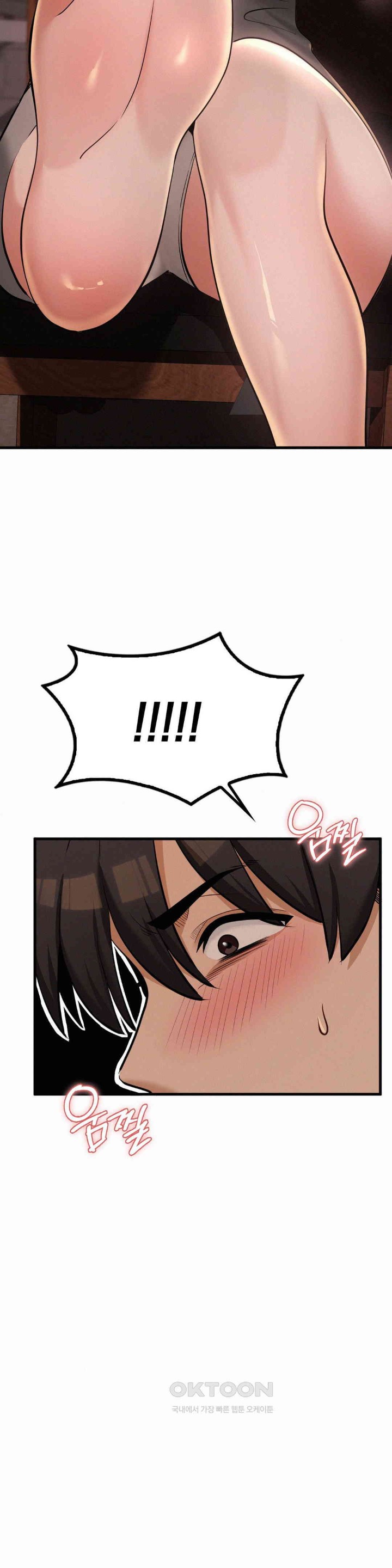 Landlord Raw - Chapter 28 [photo 3] - MangaPorn