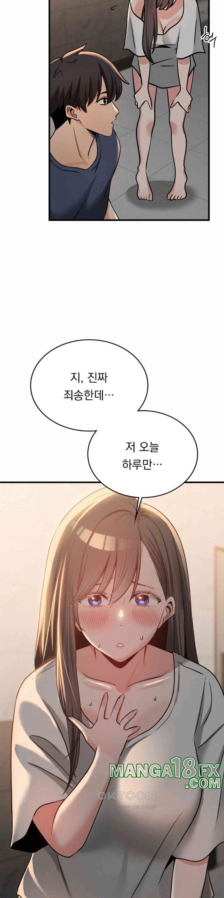 Landlord Raw - Chapter 28 [photo 40] - MangaPorn