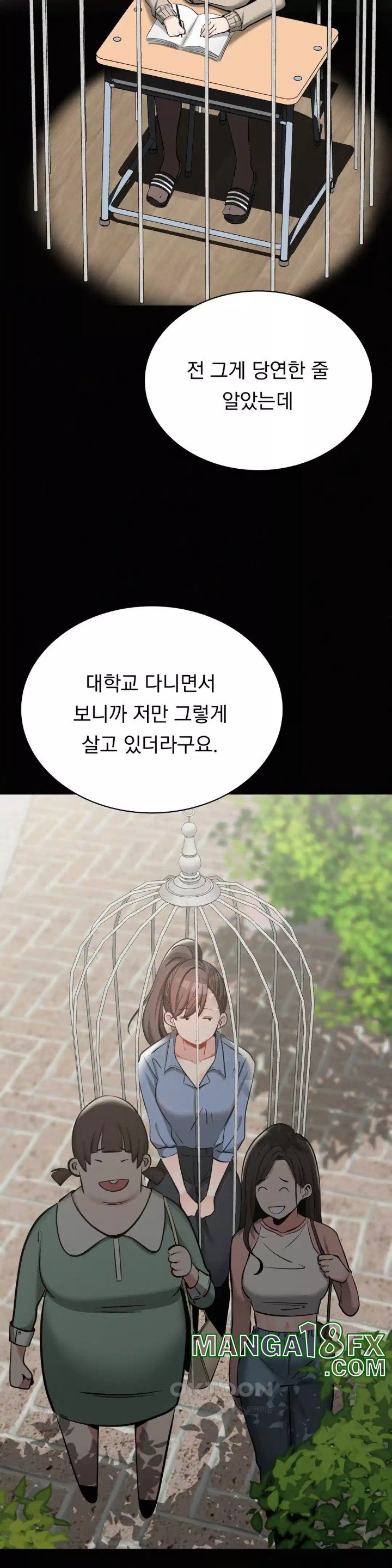 Landlord Raw - Chapter 29 [photo 20] - MangaPorn