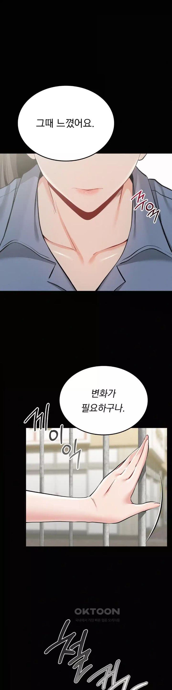 Landlord Raw - Chapter 29 [photo 21] - MangaPorn