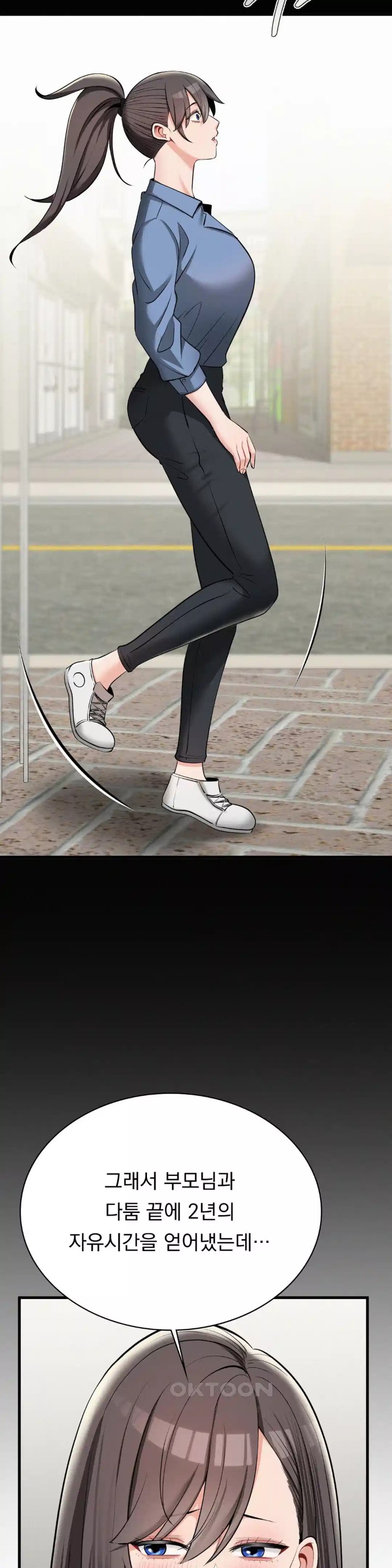 Landlord Raw - Chapter 29 [photo 22] - MangaPorn