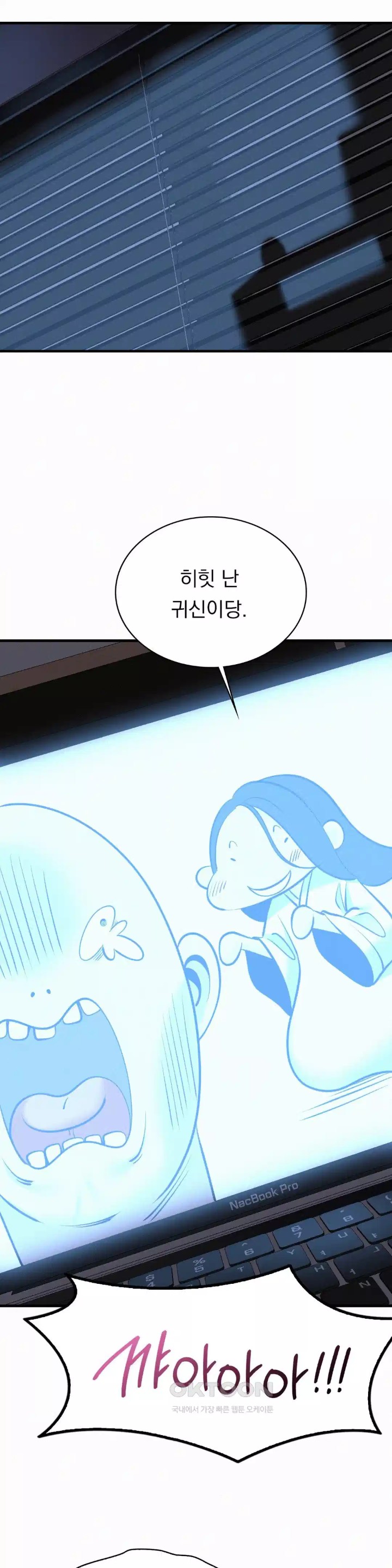 Landlord Raw - Chapter 29 [photo 29] - MangaPorn