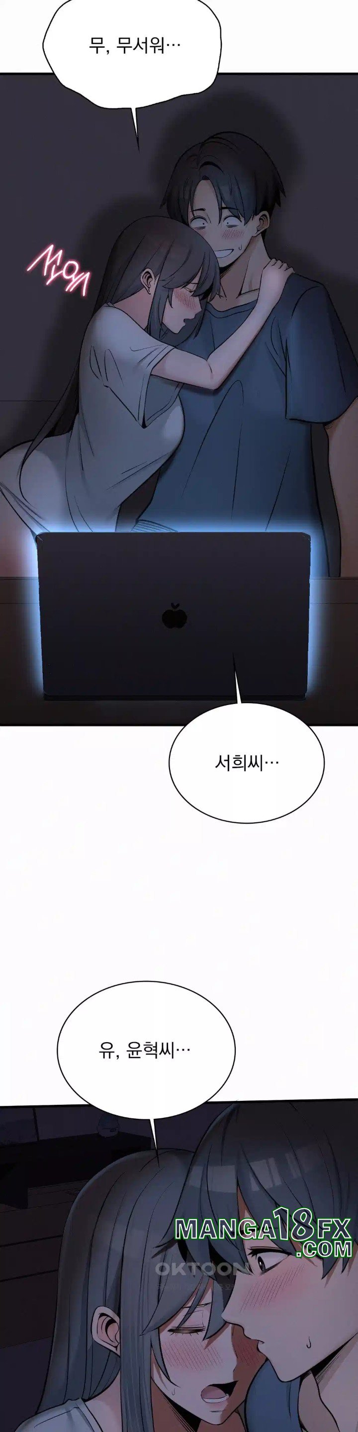 Landlord Raw - Chapter 29 [photo 30] - MangaPorn