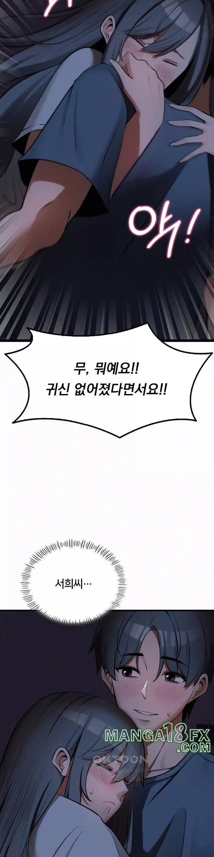 Landlord Raw - Chapter 29 [photo 34] - MangaPorn