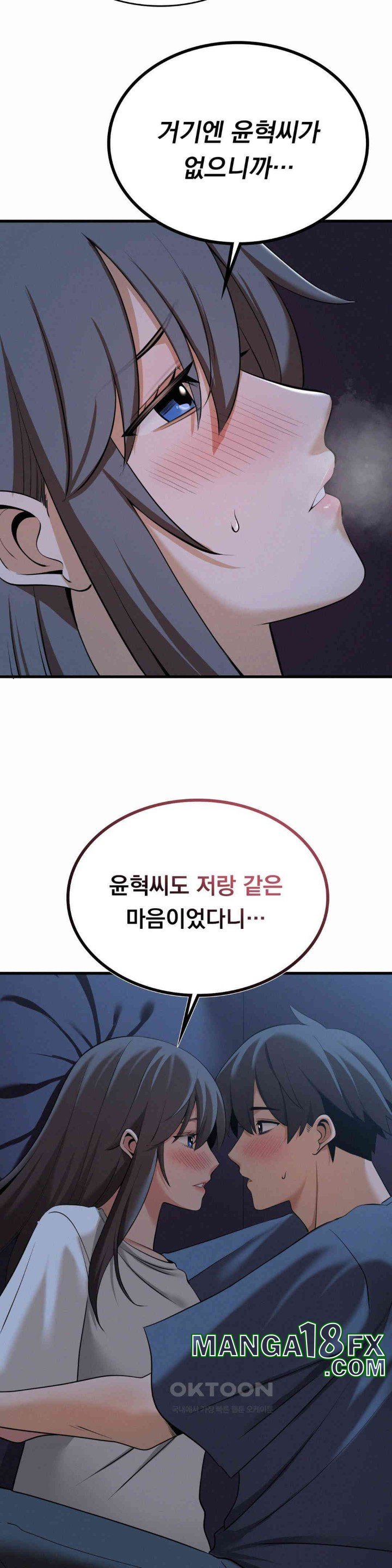 Landlord Raw - Chapter 30 [photo 10] - MangaPorn