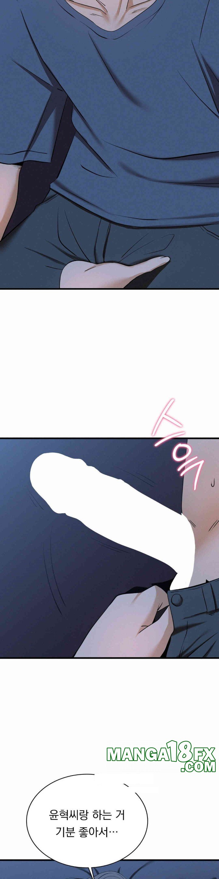 Landlord Raw - Chapter 30 [photo 12] - MangaPorn