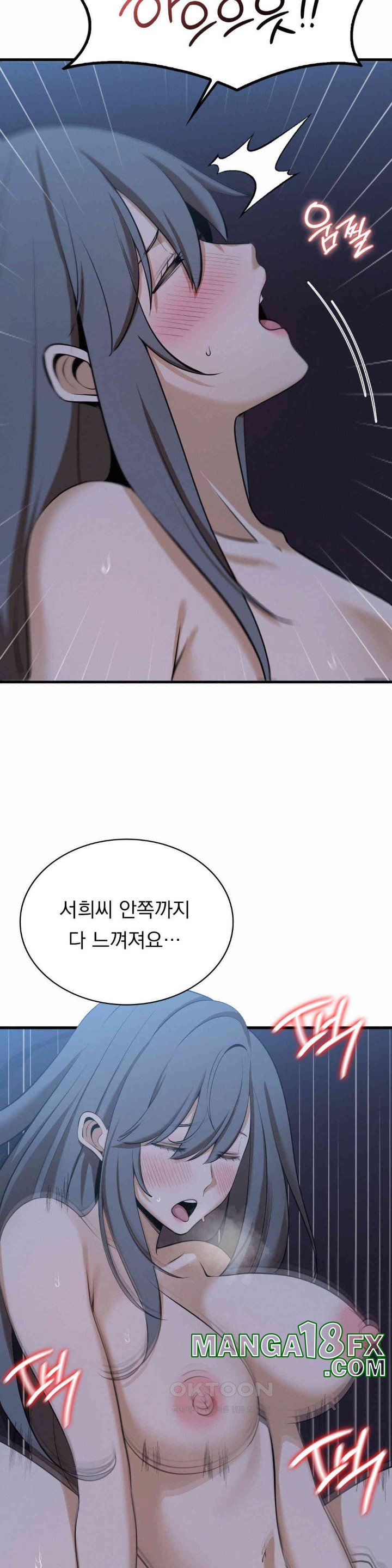 Landlord Raw - Chapter 30 [photo 16] - MangaPorn