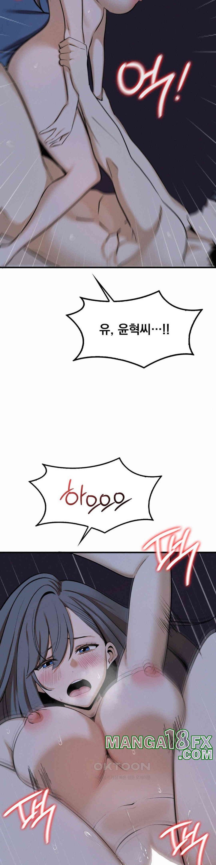 Landlord Raw - Chapter 30 [photo 21] - MangaPorn