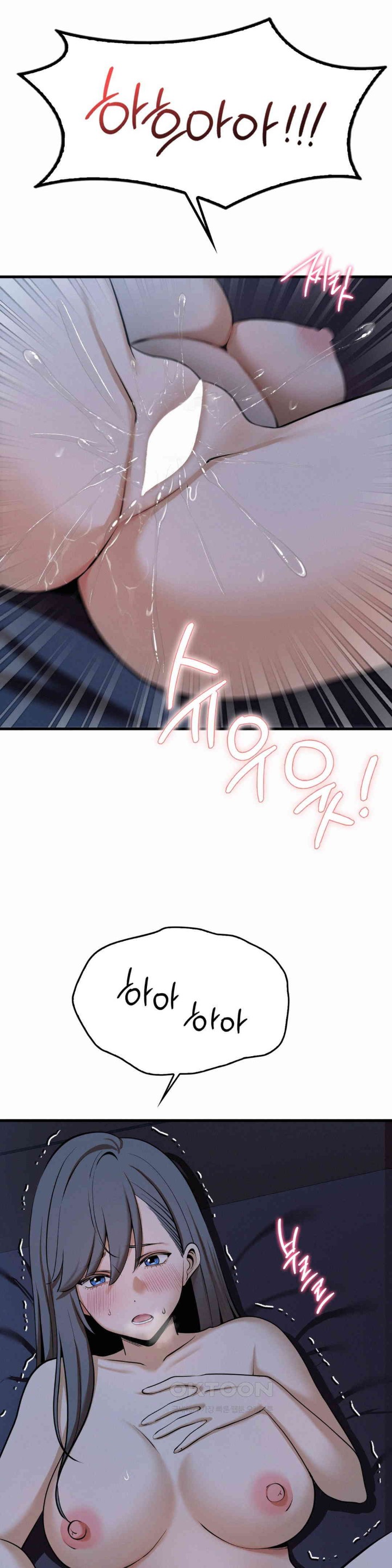 Landlord Raw - Chapter 30 [photo 31] - MangaPorn